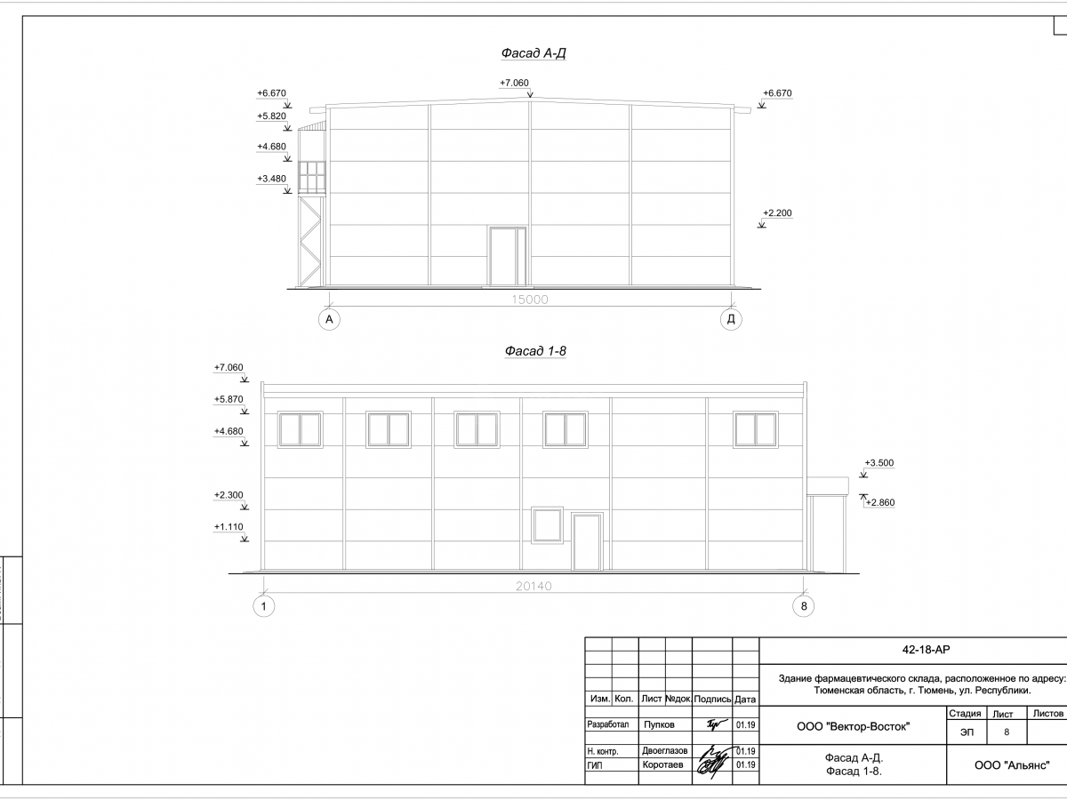 Планировка Фармацевтический склад из сэндвич панелей -  фото 2